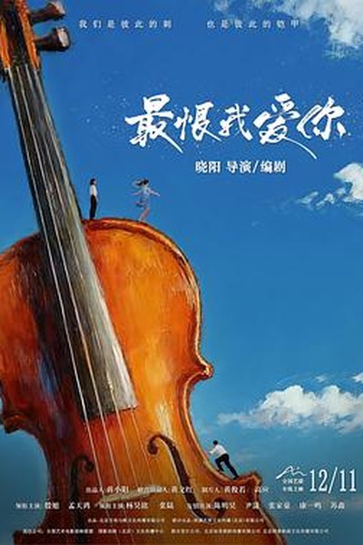 时间的答案电视剧海报