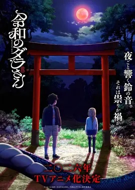 苍井空影院电视剧海报